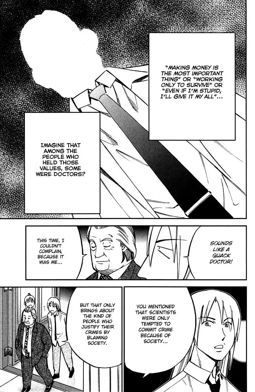 Q.E.D. - Shoumei Shuuryou Chapter 60.2 48